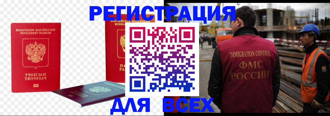 форма 3 в Миньяре